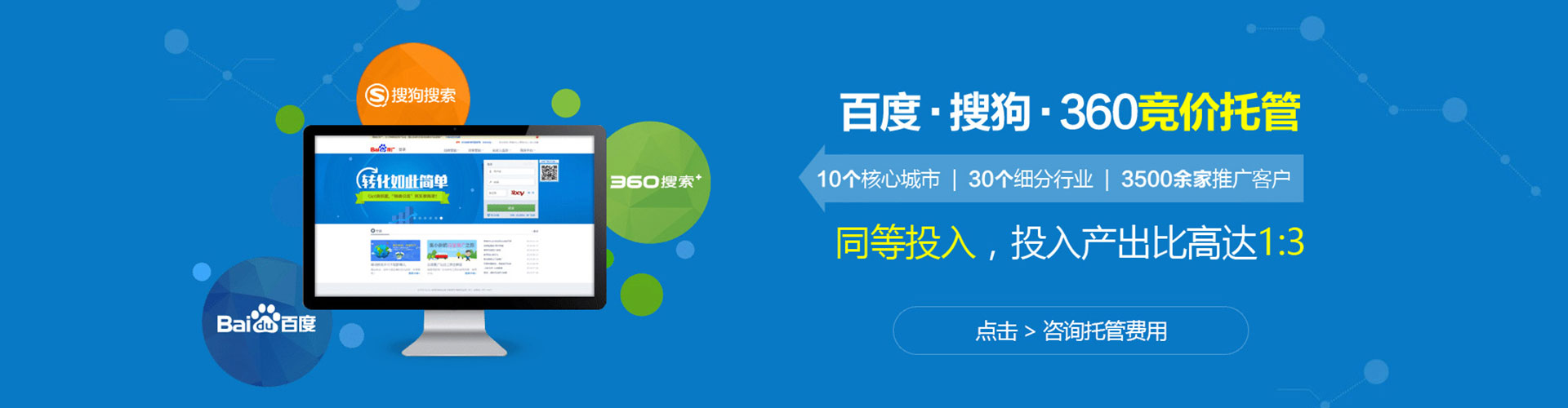 盈江百度推广开户