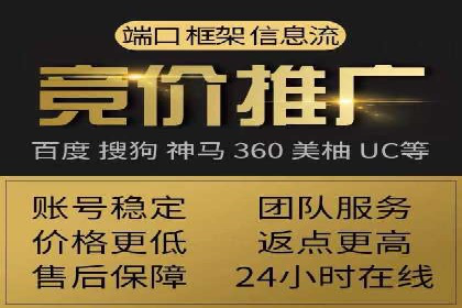 百度竞价推广案例：打造高效营销策略