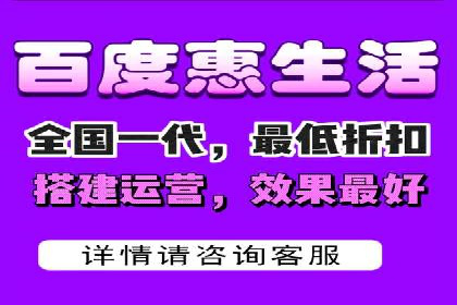 案例解析：百度推广助力企业实现线上线下联动