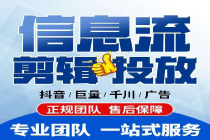 百度竞价排名服务：打造行业翘楚的秘诀